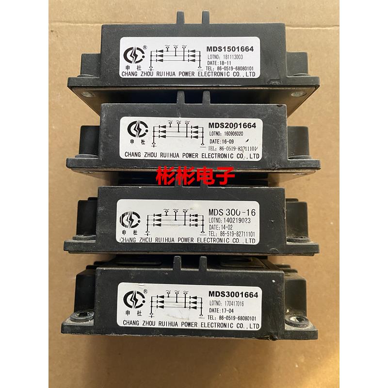 MDS150-16 MDS200-16 MDS250 MDS3001664 申社拆机三相整流桥模块