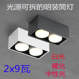 筒灯全光谱智能客厅主灯吸顶灯可换 LED明装 GX5.3光源卧室走廊灯