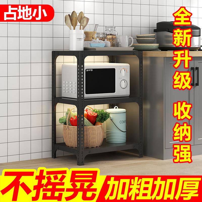 超市货架置物架多层加厚角钢展示架家用阳台收纳层架微波炉储物铁
