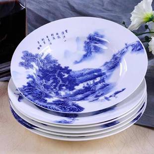 餐盘深盘骨瓷碟饭盘平盘 景德镇釉中彩青花瓷盘子菜盘家用中式