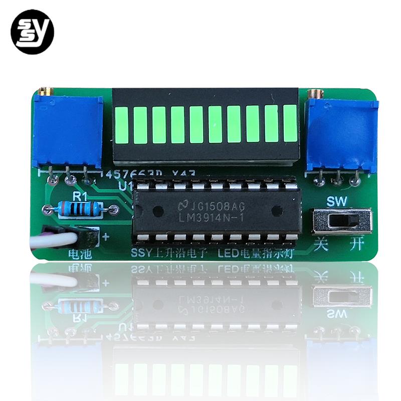 (散件)LED电量指示计灯 制作套件 电量显示表2.4-20v 电子diy套件
