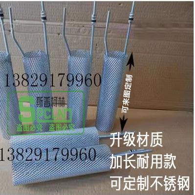 适配众友浩海嘉诚康迪电极加湿桶罐电极网片 加热棒22 30KG45KG