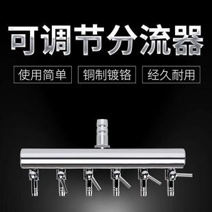 鱼缸增氧泵不锈钢分流器氧气管分接头气泵气量调节阀门增氧机配件