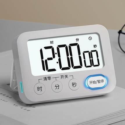 日本充电计时器学生自律神器儿童学习专用考研电子计时闹钟定时器