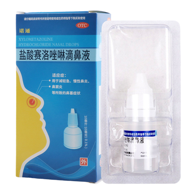 诺通 盐酸赛洛唑啉滴鼻液 10ml:10mg(0.1%)减轻急慢性鼻炎鼻窦炎