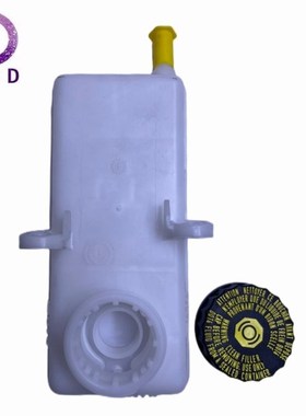 刹车油壶 463588 46418 4635A6 适用标致东风雪铁龙