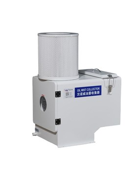 汉诺威DSLX-370-LT型 离心式油雾收集器 数控机床CNC加工中心车床