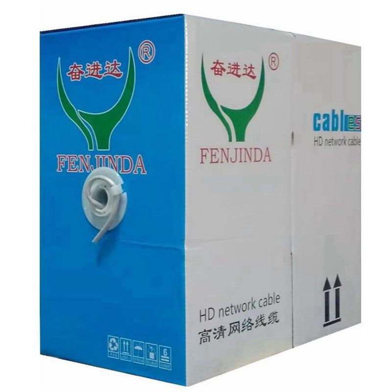 8芯网络线CAT5E 双绞4对无氧铜catUTP4*2*0.5 超五类网线