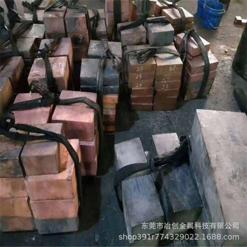 高纯度红铜棒 无氧导电铜棒 T2紫铜排紫铜板导电铜可切割,金属材料及制品,铜材,淘宝优惠券,粉丝福利购,淘宝优惠卷