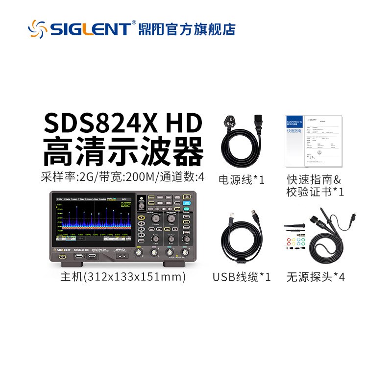 鼎阳示波器12-bit高分辨率SDS804X HD系列好用不贵性价比高现货