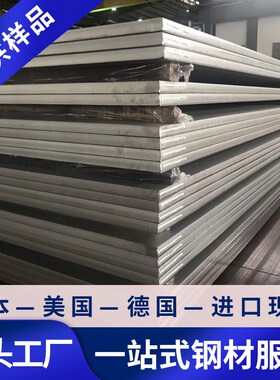 供应40X9C2不锈钢板40X9C2不锈钢圆钢圆棒40X9C2钢带板