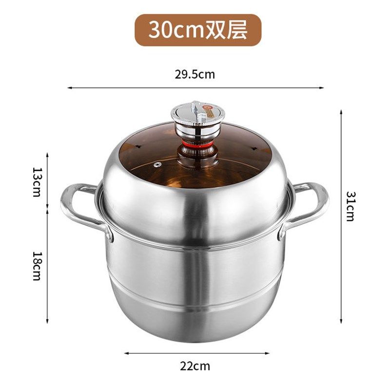 家用不锈钢定时蒸锅双层三层汤蒸锅大容量汤锅实用礼品锅锅具