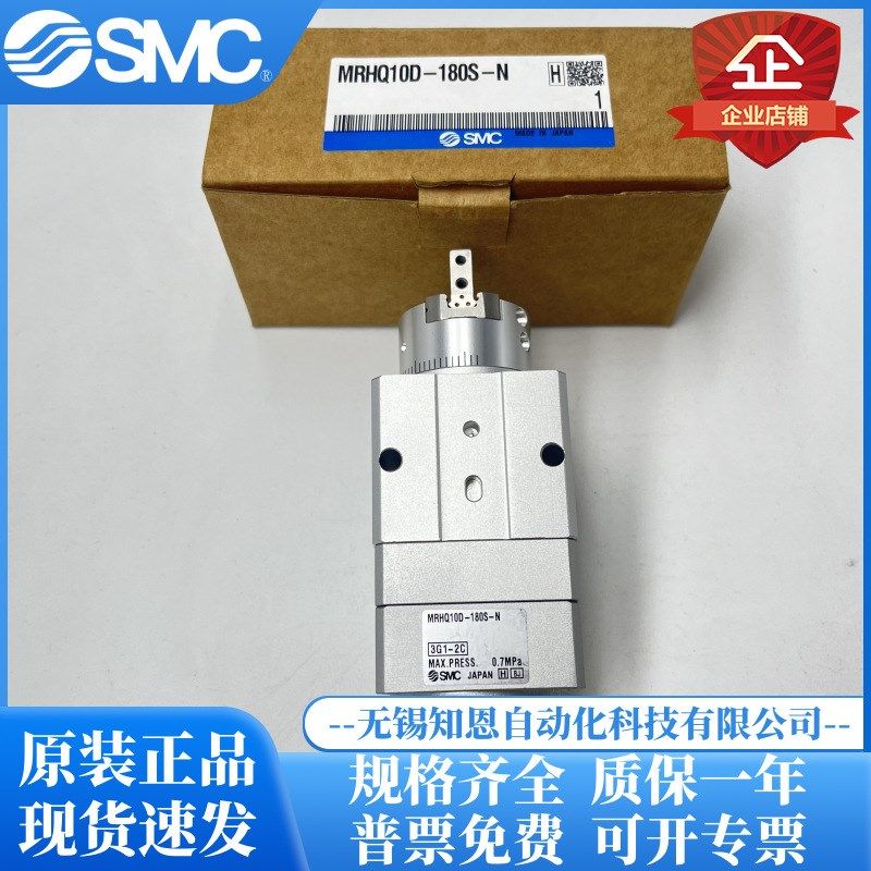 SMC摆动旋转带夹爪手指气缸MRHQ10D 16D 20D 25D-90S 180S-N S C