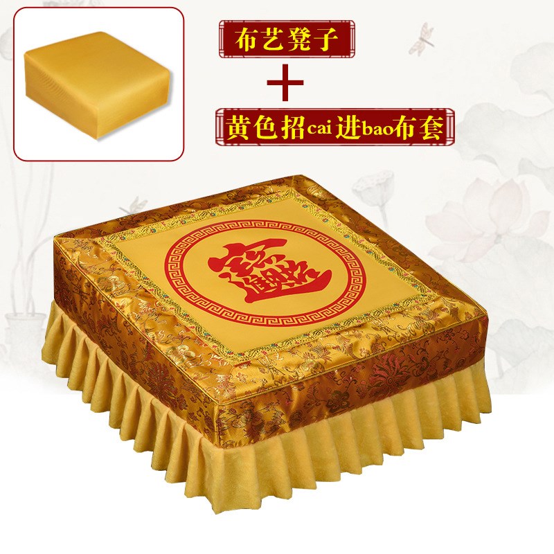 可拆洗实木跪拜垫拜墩加厚实木莲花禅修垫跪垫磕头拜凳打坐蒲