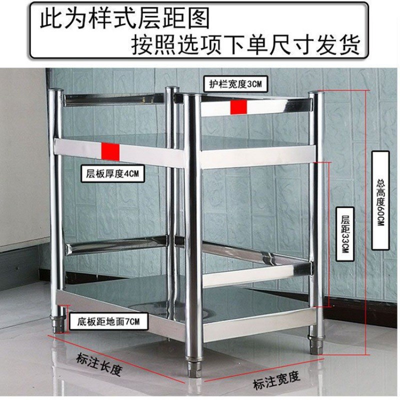 不锈钢多层收纳架围栏厨房置物架落地式多功能储物架微波炉货架子