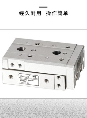 SMC型滑台气缸MXS/HLS6/8/12/16/20/25-30/40/50/75AS直线导轨