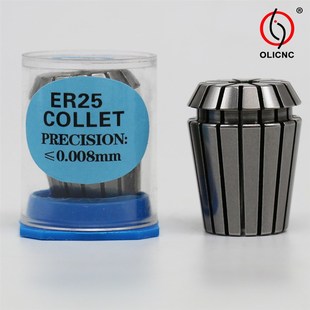 ER25筒夹 Collet ER25弹性夹头精度0.008 精密高精ER25锁嘴