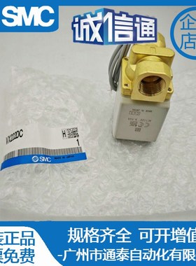 VX252DZ1G/VX222DC/VX222HG/VX222A原装SMC直动2通电磁阀假一罚十