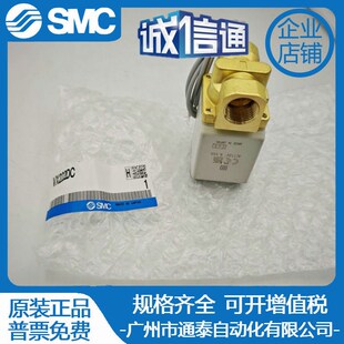 VX222A原装 VX222HG SMC直动2通电磁阀假一罚十 VX222DC VX252DZ1G