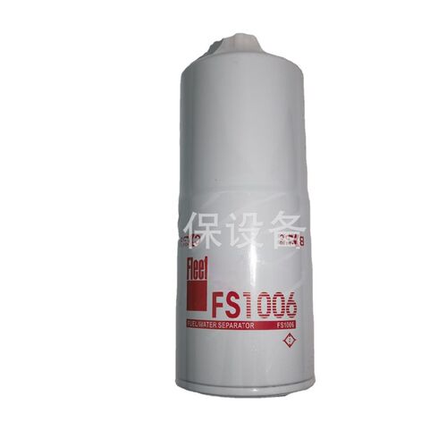 供应弗列加FS1006油水分离滤芯燃油滤清器替代fs1006