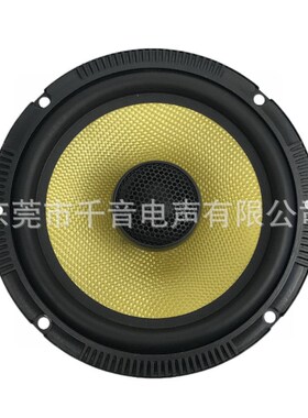 6.5寸黄色玻纤配25芯蚕丝高音全频音效6.5寸同轴喇叭扬声器