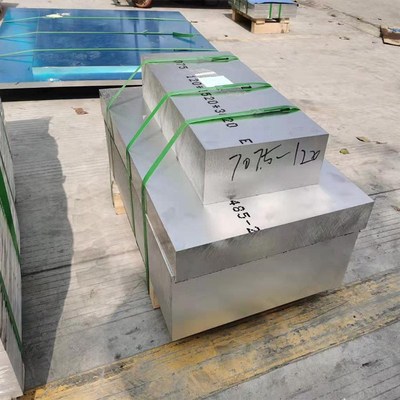 7075T651铝板预拉伸铝板AA7075T7351铝板A7050T7451铝板现货切割