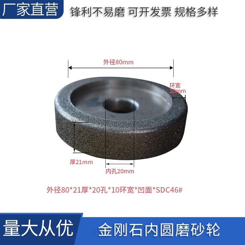 厂家电镀金刚石砂轮 平行砂轮 内圆磨合金砂轮 内圆磨钨钢砂轮