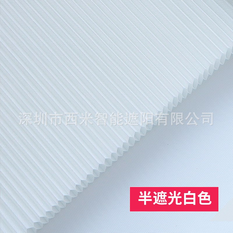 客厅厨房卧室阳台可免打孔安装手动拉珠蜂巢帘遮阳隔热风琴帘