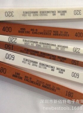 AO油石 磨石  BORIDE必宝油石