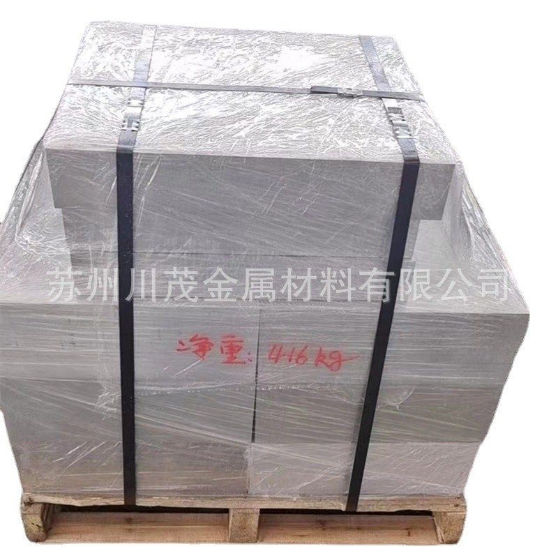 ZK61M铸造镁合金板 半连续铸造MB15镁锌板 质量轻按要求定制尺寸,金属材料及制品,有色金属,淘宝优惠券,粉丝福利购,淘宝优惠卷