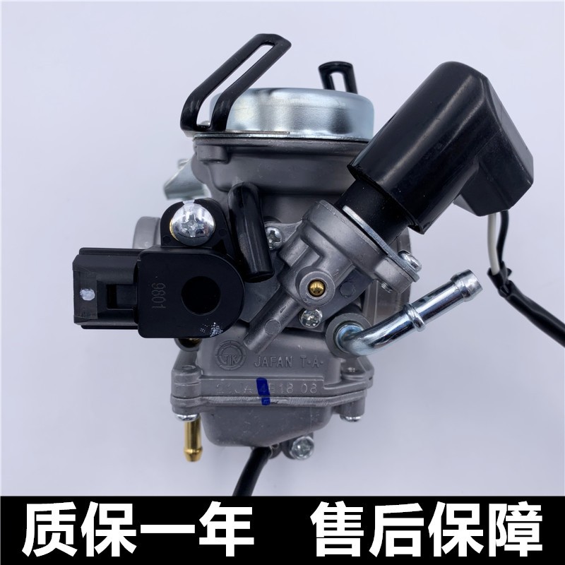 适用铃木丽彩QS1i25T2B韵彩100TB睿彩QS125T4B/4C/5A原装化油