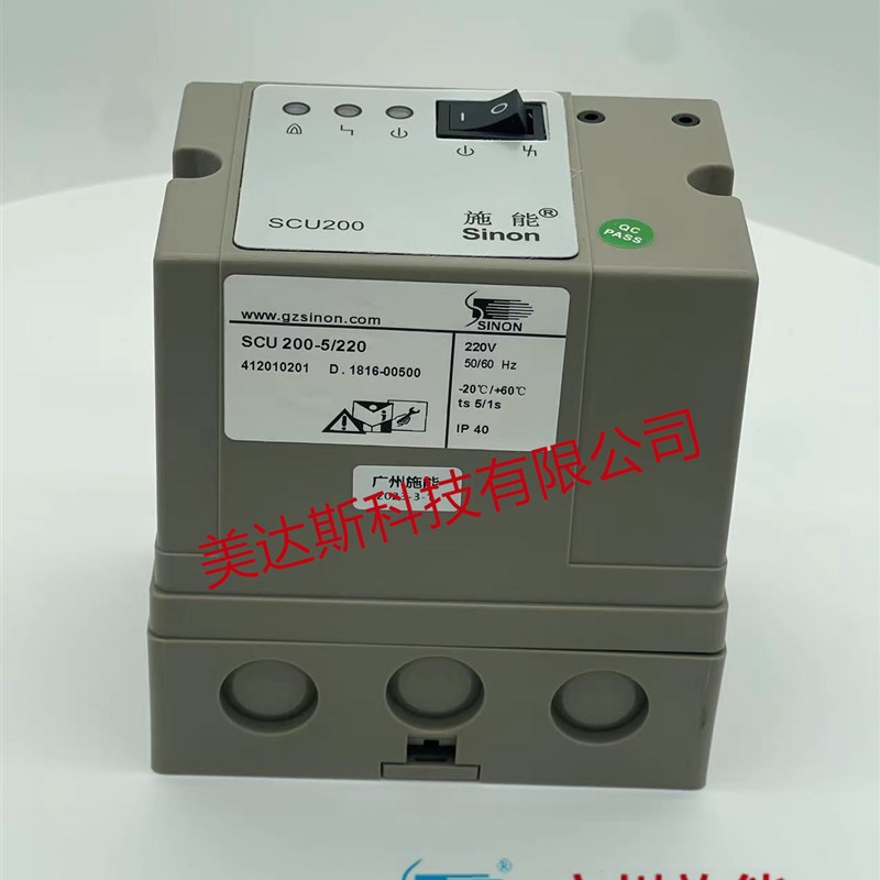 原装SCU200-5/220烧嘴自动点火控制器 Sinon施能工业炉燃烧控制器