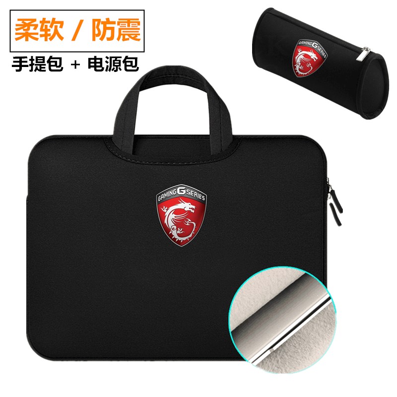 微星绝影GS65笔记本GE75内胆包GF63 GL75电脑包17.3寸手提保护袋