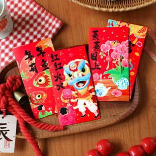 2026马年新款红包 张康和陈笑之欢喜个性新年喜事压岁钱利是封