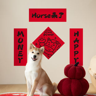 2026马年迷你创意短春联 春节猫狗窝门贴装饰新年氛围布置小门幅
