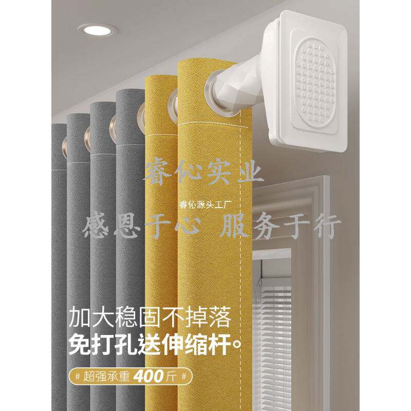 卧室窗帘遮光2025新款免打孔安装窗帘杆一整套客厅轻奢加厚全遮光