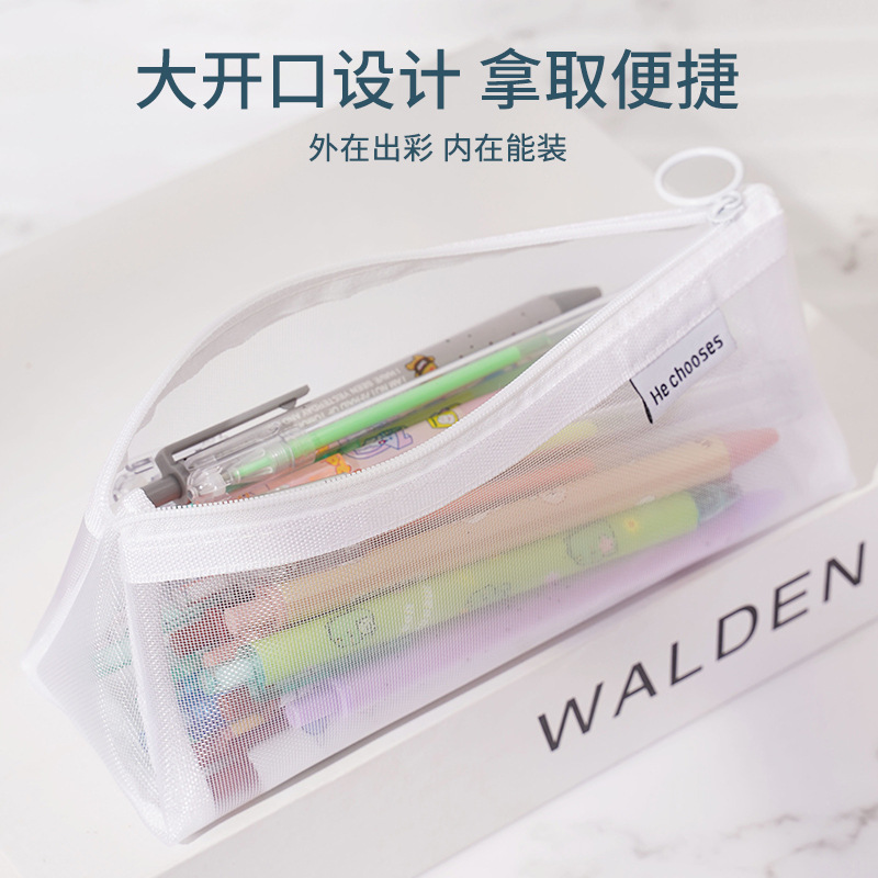 简约透明网纱笔袋立体文具袋男女学生袋大容量文具盒