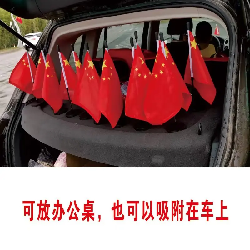 车载强磁性磁吸车旗办公桌旗杆底座小红旗可旗帜底座