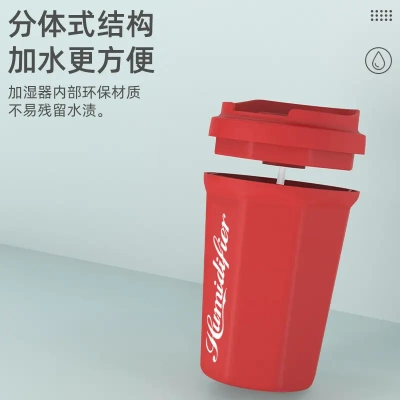 新款杯加湿器家用大雾量车载香薰净化加湿器静音