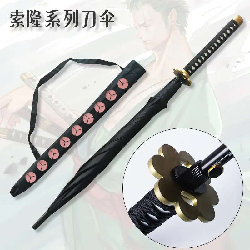 动漫雨伞刀索隆伞金属鬼彻刀伞刀武器道具雨伞