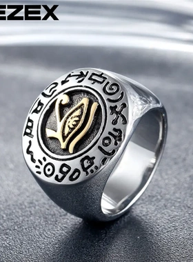 r0452-01 个性饰品 荷鲁斯之眼男士复古钛钢戒指 朋克饰品