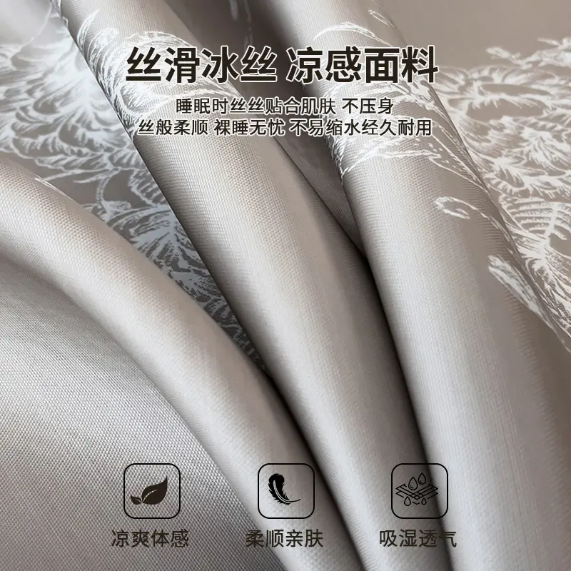 夏季冰丝凉席三件套竹席子冰丝凉感空调软席垫子家用轻奢凉席床垫