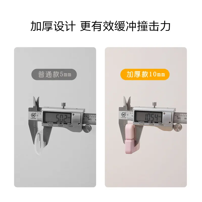 门把手防撞贴硅胶防撞冰箱柜门缓冲墙贴墙面防碰撞保护垫定制