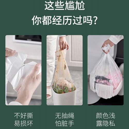 抽绳垃圾袋100只免撕印花大学生家居加厚特厚家用手提厨房卫生间