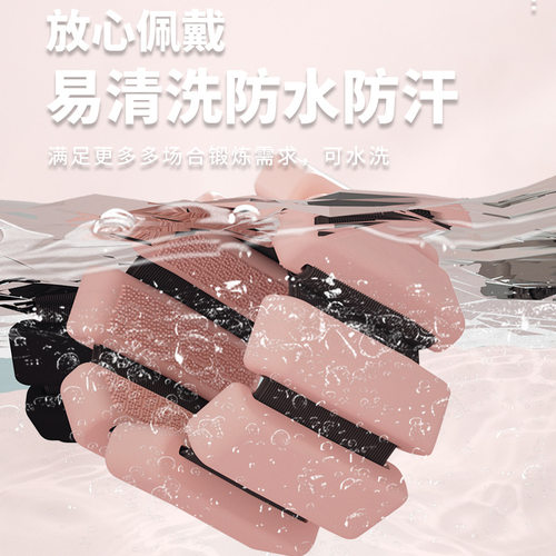 负重手环 热销魔术贴硅胶负重手环 健身训练负重手环脚环