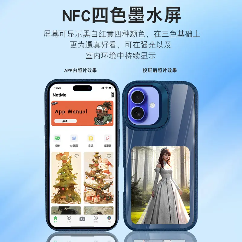 适用iphone16墨水屏带支架皮纹四色nf投屏防摔保护套