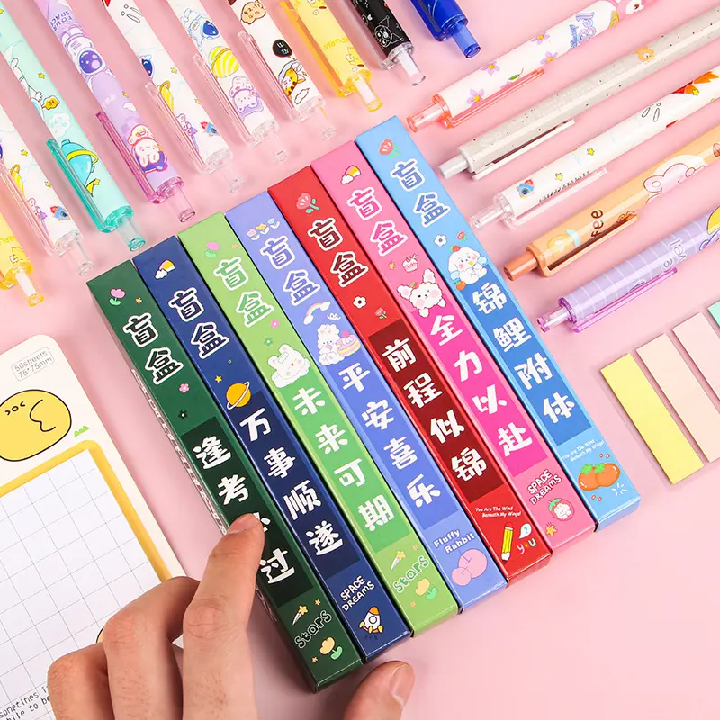 盲盒小学生奖品励志盲盒笔创意礼物四五六年级学生奖励小礼品实用