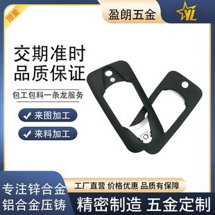 东莞厂家cnc加工全碳纤维别墅钥匙扣电脑锣加工五金产品精密配件