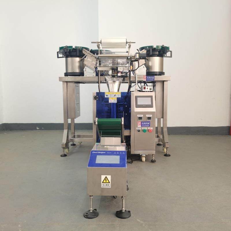 立式高速数粒机、多种物料混合装五金紧固件包装机螺丝金属包装机