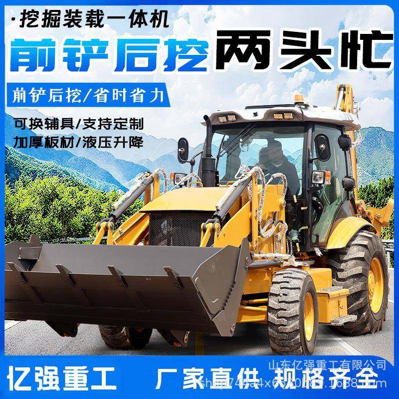 小型农用两头忙开沟挖渠用挖掘铲挖一体前铲后挖多功能铲车,五金/工具,挖掘机,淘宝优惠券,粉丝福利购,淘宝优惠卷